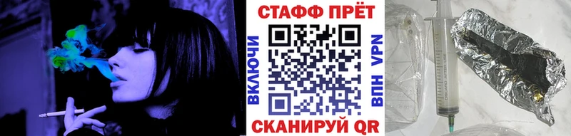 Купить наркотики сайты Трубчевск АМФ КОКАИН A PVP Конопля ГЕРОИН ГАШ Мефедрон