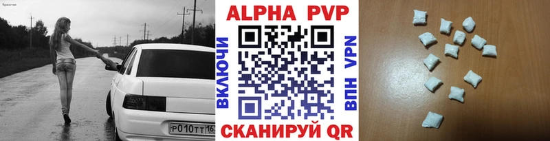 Alfa_PVP мука  что такое наркотик  мега рабочий сайт  площадка телеграм  Трубчевск 