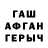 МЕТАДОН белоснежный Andry Kych