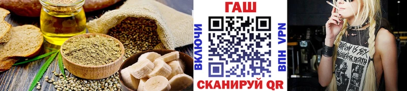 Печенье с ТГК конопля  Трубчевск 