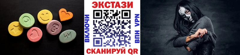 мега рабочий сайт  Трубчевск  Ecstasy TESLA  как найти закладки 
