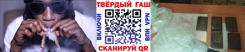 купить наркотик  OMG зеркало  сайты даркнета телеграм  Трубчевск  ГАШИШ Premium 