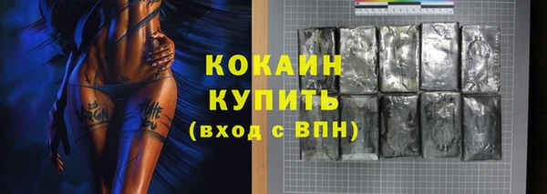 mix Армянск