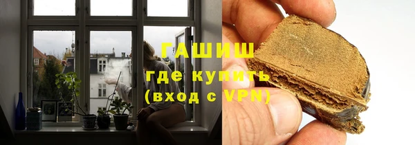 спайс Арсеньев