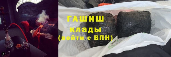 спайс Арсеньев