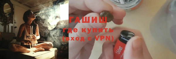 mix Армянск