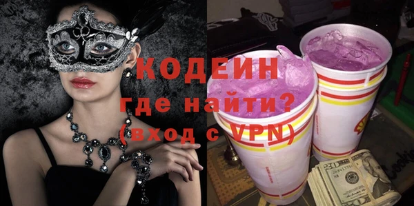 спайс Арсеньев