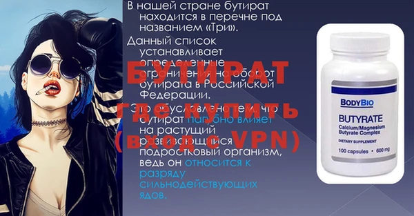 спайс Арсеньев