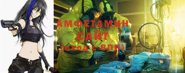 спайс Арсеньев