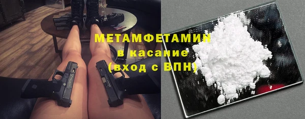 спайс Арсеньев