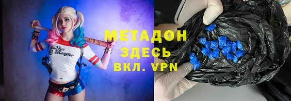 альфа пвп Аркадак
