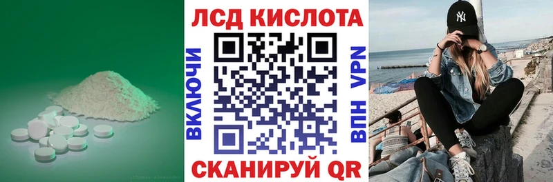 купить наркоту  мега маркетплейс  ЛСД экстази ecstasy  Трубчевск 