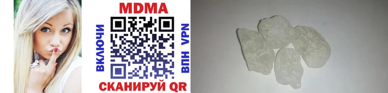 нарко площадка состав  Трубчевск  МДМА VHQ 