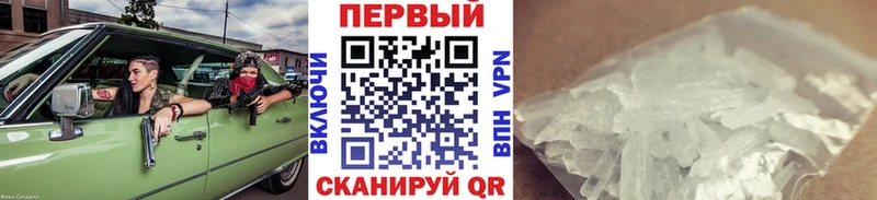 Метамфетамин Декстрометамфетамин 99.9%  площадка как зайти  Трубчевск 
