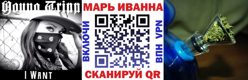 Шишки марихуана VHQ наркошоп Трубчевск